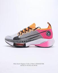 Nike 慢跑鞋 Zoom Pegasus Turbo 2 桃紅 螢光黃 黑 漸層 男鞋 【ACS】CU2994-601 歷史價格詳細信息