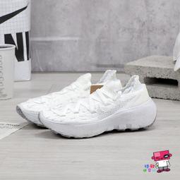Nike Space Hippie 04 米白 灰 藍 男鞋 太空垃圾 回收材質 休閒鞋【ACS】 CZ6398-101 歷史價格詳細信息