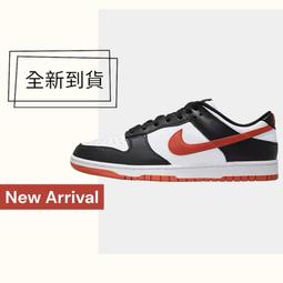 球鞋補習班 NIKE DUNK LOW RETRO BTTYS 邁阿密海豚 海洋藍 橘勾 低筒 復古 DV083-102 歷史價格詳細信息