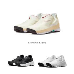Nike Go Flyease 摺疊鞋 米白 男鞋 休閒鞋 DR7850-161 歷史價格詳細信息