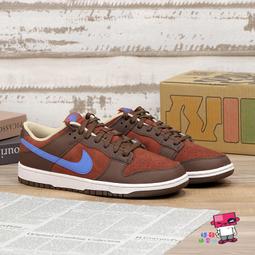 球鞋補習班 NIKE DUNK LOW RETRO 藍紫 奶油底 仿舊 金勾 低筒 復古 休閒鞋 FV8106-181 歷史價格詳細信息