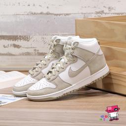 Nike Dunk High Retro BTTYS TCU 紫 黑 男鞋 高筒 【ACS】 DV0829-500 歷史價格詳細信息