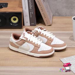 Nike Dunk Low PRM Red Stardust 粉紅星塵 FB8895-601 歷史價格詳細信息