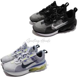 Nike Air Max 2021“黑灰白”百搭氣墊緩震運動舒適慢跑鞋 DA1923【ADIDAS x NIKE】 歷史價格詳細信息