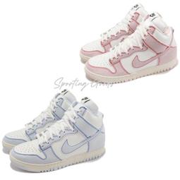 Nike 休閒鞋 Dunk HI 1985 白 藍 單寧材質 男鞋 女鞋 復古鞋型 【ACS】 DQ8799-101 歷史價格詳細信息
