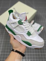 Nike Air Jordan 4 x UNION LA 粉紅 Guava Ice 聯名 籃球鞋 喬丹 AJ4 跳跳人 歷史價格詳細信息