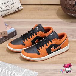 Nike Air Jordan 1 Low SE 黑綠 蒂芬妮 男鞋 一代 AJ1 低筒【ACS】 CK3022-301 歷史價格詳細信息