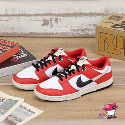 Nike Dunk Low Split 米白 奶茶 薄荷綠 GS DX6063-131 歷史價格詳細信息