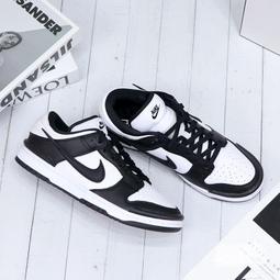 W Nike Dunk Low Twist Light Silver 灰白 DZ2794-004 歷史價格詳細信息