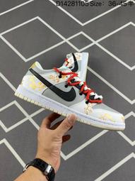 耐吉 NIKE SB Dunk Low Pro 復古低幫 頭層皮 休閑運動滑板板鞋 歷史價格詳細信息