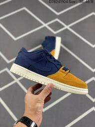 耐吉/Nike SB Dunk Low&quot;Armry Navy/Black&quot;扣籃系列低幫休閑運動滑板板鞋 歷史價格詳細信息