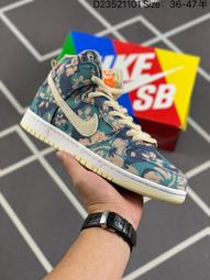 NIKE 滑板鞋 運動鞋 NIKE SB DUNK HIGH PRO PRM 男 DO9394100 奶油色 歷史價格詳細信息