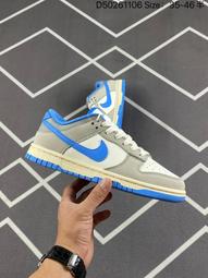 耐吉 NIKE SB Dunk Low Pro 復古低幫 頭層皮 休閑運動滑板板鞋 歷史價格詳細信息
