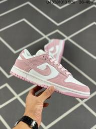 耐吉 Nike Dunk SB Low “Black Coral” 黑粉拼接 休閑運動 男子 滑板 歷史價格詳細信息