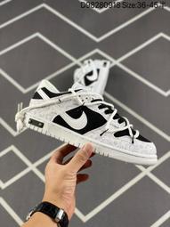 [多種顏色]耐吉 Nike Dunk Scrap "Archeo Brown" SB解構系列 休閑運動滑板板 縫合怪 歷史價格詳細信息