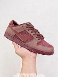 Nike Dunk Low 百搭單品 耐吉男女運動滑板鞋 運動鞋 休閒鞋 C2 歷史價格詳細信息