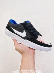 Nike SB Force 58 耐吉男女運動滑板鞋 運動鞋 休閒鞋 A2 歷史價格詳細信息
