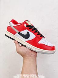 Nike Dunk Low 人氣單品 耐吉男女運動滑板鞋 運動鞋 休閒鞋 A4 歷史價格詳細信息