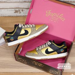 球鞋補習班 W NIKE DUNK LOW DISRUPT 2 寶寶藍 水藍 焦糖底 拼接 女休閒 HF5713-411 歷史價格詳細信息