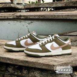 Nike Dunk Low PRM Red Stardust 粉紅星塵 FB8895-601 歷史價格詳細信息