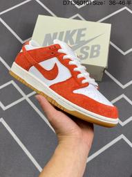 耐吉 Nike SB Dunk Low 運動 滑板鞋 復古板鞋 歷史價格詳細信息