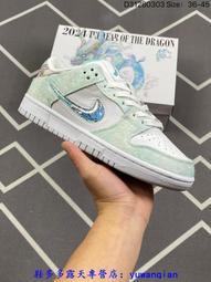【NIKE】CNY龍年限定 NIKE DUNK LOW GS 童鞋 大童 女鞋 休閒鞋 多色-FZ5528101 歷史價格詳細信息