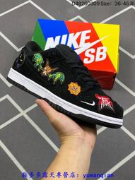 涂鴉風禮品袋卡通童裝店服裝手提袋定製節日生日送禮包裝購物袋大 ~摩仕小店 歷史價格詳細信息