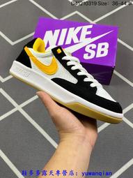 Nike 耐吉 #滑板鞋 SB Adversary PRM 米白 白 黑 低筒 休閒鞋 男鞋 CW7456-100 歷史價格詳細信息