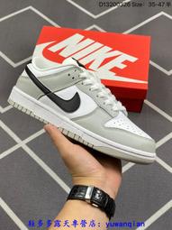 耐吉 Nike SB Dunk Low 板鞋 SB系列經典百搭休閑運動滑板鞋 歷史價格詳細信息