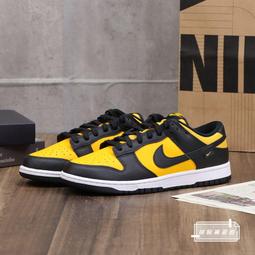 NIKE 休閒鞋 DUNK LOW 黑黃 大黃蜂 密西根 低筒 男 FZ4618-001 歷史價格詳細信息