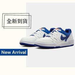 球鞋補習班 NIKE FULL FORCE LO 白紅 奶油白 LOW 復古休閒鞋 皮革 低筒 男 FB1362-102 歷史價格詳細信息