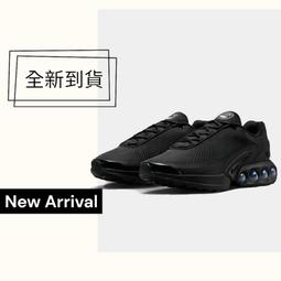 Nike Air Max Dn Black 全黑 DV3337-002 歷史價格詳細信息