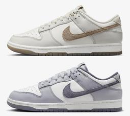 S.G NIKE DUNK LOW SP VENEER 拼接 棕綠 醜小鴨 滑板鞋 限量 DA1469-200 歷史價格詳細信息