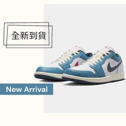 球鞋補習班 NIKE AIR JORDAN 1 LOW SE GS 灰橘 麂皮 漸層 女段 AJ1 DX4374-008 歷史價格詳細信息