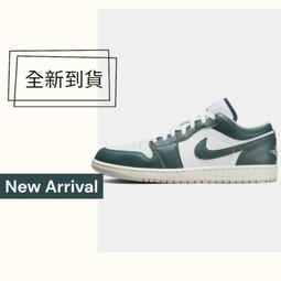 球鞋補習班 NIKE AIR JORDAN 1 LOW SE GS 灰橘 麂皮 漸層 女段 AJ1 DX4374-008 歷史價格詳細信息
