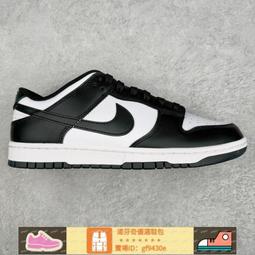 【NIKE 耐吉】運動鞋 休閒鞋 滑板鞋 男鞋 女鞋 NIKE SB DUNK LOW PRO WC 酪梨綠 棕 金屬銀(FQ7585200) 歷史價格詳細信息