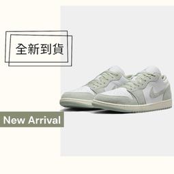 球鞋補習班 NIKE AIR JORDAN 1 LOW SE GS 灰橘 麂皮 漸層 女段 AJ1 DX4374-008 歷史價格詳細信息