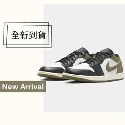 球鞋補習班 NIKE AIR JORDAN 1 LOW SE GS 灰橘 麂皮 漸層 女段 AJ1 DX4374-008 歷史價格詳細信息