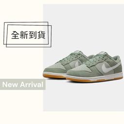 球鞋補習班 NIKE DUNK LOW SE IF LOST 奶油白 焦糖底 接拼 休閒 復古鞋 FJ5475-100 歷史價格詳細信息