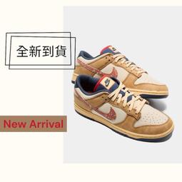 球鞋補習班 NIKE DUNK LOW RETRO BTTYS 邁阿密海豚 海洋藍 橘勾 低筒 復古 DV083-102 歷史價格詳細信息