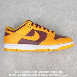 耐吉 Nike Dunk Low 亞利桑那州 DD1391-702 公司貨 歷史價格詳細信息