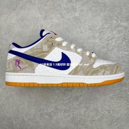 Rayssa Leal x Nike 百搭單品 耐吉男女運動滑板鞋 運動鞋 休閒鞋 B7 歷史價格詳細信息