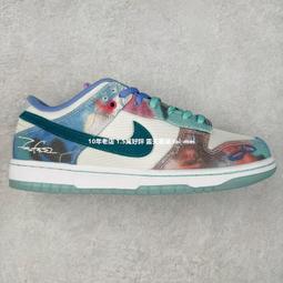 Futura Laboratories x Nike SB Dunk Low 白藍塗鴉 男鞋 休閒鞋 聯名款 HF6061-400 歷史價格詳細信息