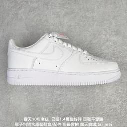 耐吉 Nike Air Force 1 Low 純白低筒經典男女滑板鞋 休閑鞋 運動鞋 公司貨 歷史價格詳細信息