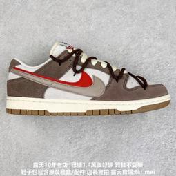耐吉 Nike Dunk Low 綁帶款復古休閑滑板 DD1503-117 歷史價格詳細信息