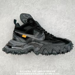 Off-White x Nike Air Terra Forma 耐吉男女運動鞋 休閒鞋 A2 歷史價格詳細信息