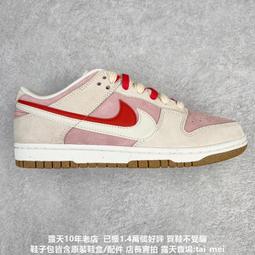 耐吉 Nike Dunk Low 兔年 白藍紅運動板鞋 男鞋 女鞋 公司貨 FD4203-161 歷史價格詳細信息