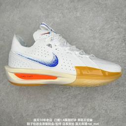 【NIKE】G.T. CUT 3 EP OLY 男鞋 籃球鞋 灰色-FV3627900 歷史價格詳細信息