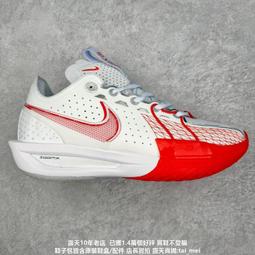 Nike G.T. Cut 3 EP Blueprint 籃球鞋 藍白橘 運動鞋 男鞋 緩震 透氣 HJ8205-100 歷史價格詳細信息