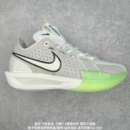 Nike G.T. Cut 3 EP Blueprint 籃球鞋 藍白橘 運動鞋 男鞋 緩震 透氣 HJ8205-100 歷史價格詳細信息